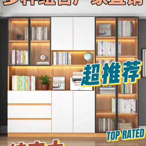 实木书柜玻璃门防尘书架置物柜客厅家用储物柜落地组合柜子展示柜