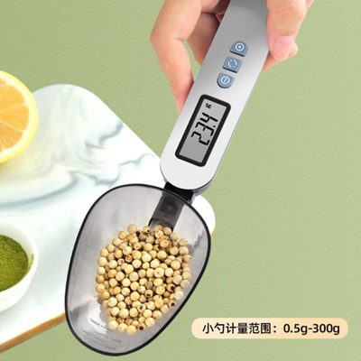 勺子量勺称称重厨房家用刻度计量称烘培勺克数勺电子秤勺克度实用