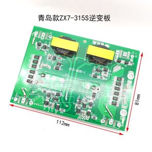 315S 驱动板 400焊机逆变板 焊机 IGBT焊机电路板维修 青岛款 ZX7