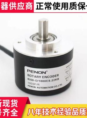 RI50-O/1000ES.12KA编码器100-200-360-500-600-1024-2048-2500