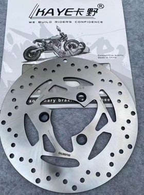 KAYE卡野风刃刹车盘220固定碟高性能制动盘风刃式非ugr刹车盘7.0