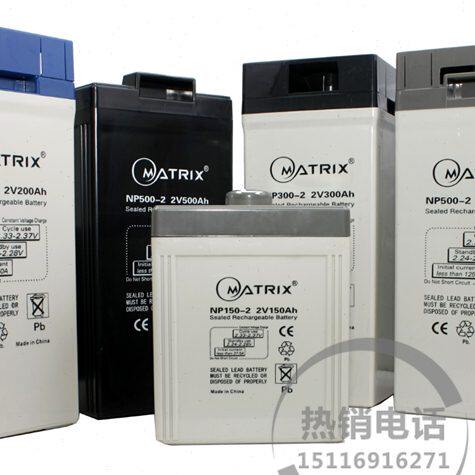 矩阵 MATRIX NP150-2系列 2v150ah2v200ah2v500ah2v300ah
