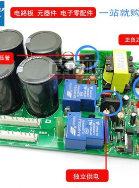 双电压焊机电源板ZX7 250 315逆变焊机配件220V380V两用电焊底板