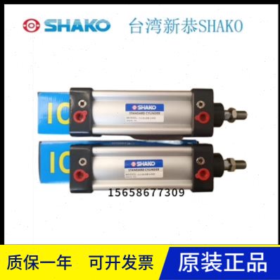 SHAKO台湾新恭IC100CB25-30-50-75-100-125-150-175-200-225气缸
