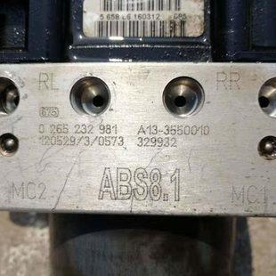 3550210原装 刹车控制总泵A13 件 刹车控制单元 东风风行菱智ABS泵