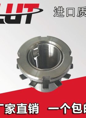轴承锁套紧定套衬套AH319 320 322 324 3126 28130 32  AHX 3132