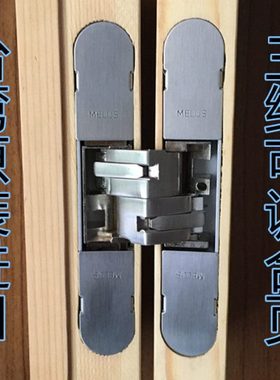 新款MELUS三维可调隐形合页暗藏铰链折叠门房间门不分左右单只价