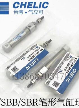 迷你气缸SBB/SBR/SBA16*15*20*25*30*35*40*50*75*150-SA2