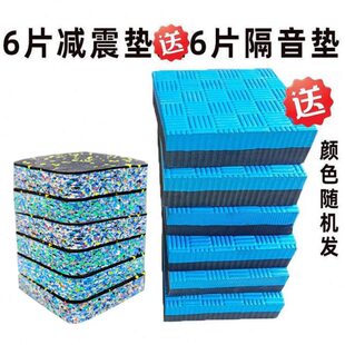 跑步机减震垫隔音地垫家用加厚缓冲防震垫椭圆机动感单车防滑垫子