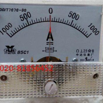直流正负电流表85C1+-1000A 75MV 正负1000A 85C1-A GB/T7676-98