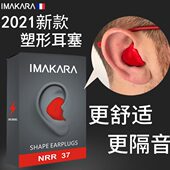 德国防噪音睡眠隔音耳塞专业睡觉用宿舍学习学生防吵降噪静音神器