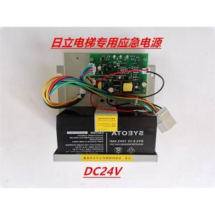日立電梯應(yīng)急電源24V對(duì)講停電燈 B廣日轎頂原裝 12V電池13503869