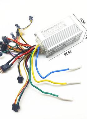 48V锂电智能无刷马达控制器驱动模块适配正步K6折叠电动自动车