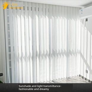 加利斯电动梦帘垂直窗帘垂直百叶窗客厅卧室阳台遮光遮阳隔断纱帘