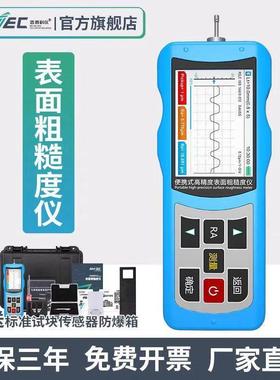 吉泰JITAI810/820便携式高精度表面粗糙度仪光洁度测量仪TR200