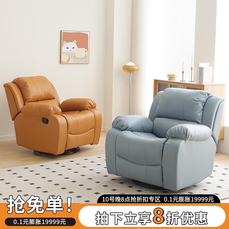 头等太空沙发舱单人小户型客厅懒人椅多功能可躺按摩摇椅电动沙发