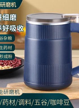 磨粉机超细研磨机家用干花椒打粉机小型粉碎机五谷杂粮电动研磨器