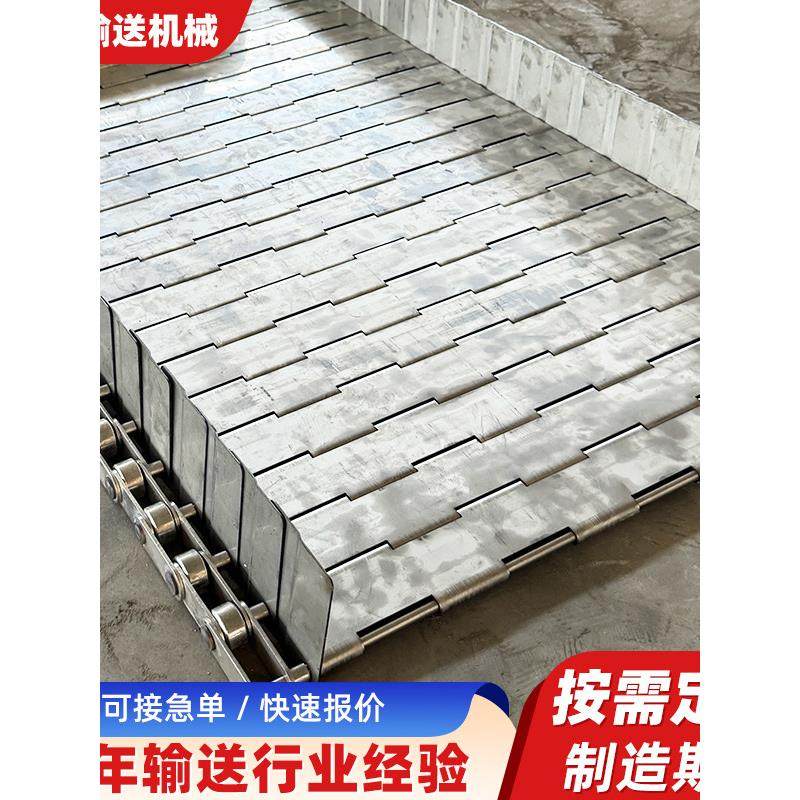 不锈钢平顶炼板耐高温食品烘干传动带钢材砂石重型碳钢炼板输送机,五金/工具,传动带,淘宝优惠券,粉丝福利购,淘宝优惠卷