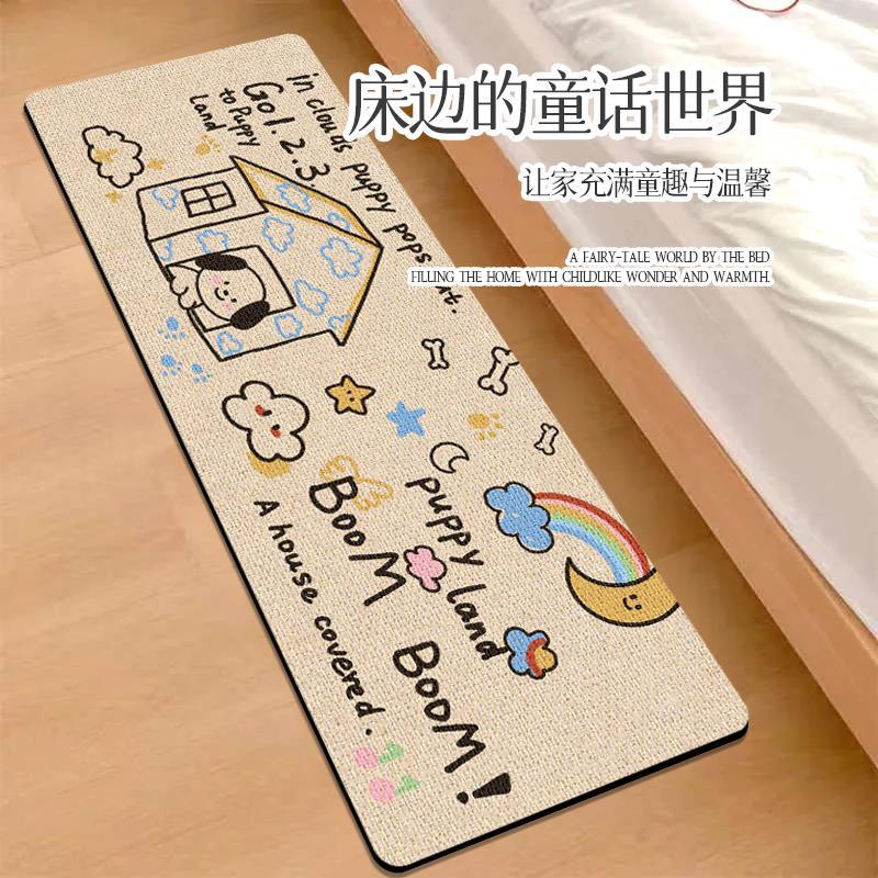 韩式卡通可爱地毯长条异形毯卧室床边毯客厅床前脚垫床边长条地垫