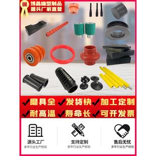 橡胶制品加工定制硅胶异形件氟橡胶件开模定做橡胶垫片厂家加工