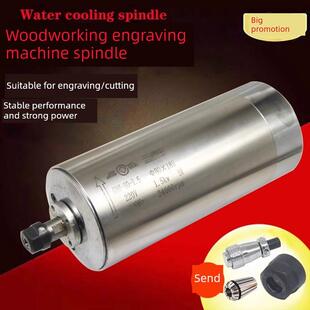 雕刻机昌盛主轴电机800W/1.5/2.2/3.2/4.5水冷高速木工石材风冷