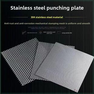 (承接工程订单)304不锈钢冲孔板不锈钢圆孔筛网圆孔网片孔洞板