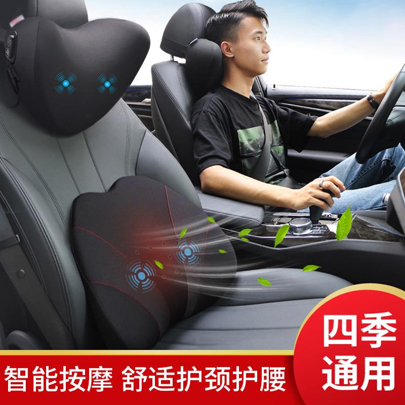 汽车护腰靠垫电动按摩通风腰靠车载座椅靠背车用腰托腰部支撑头枕