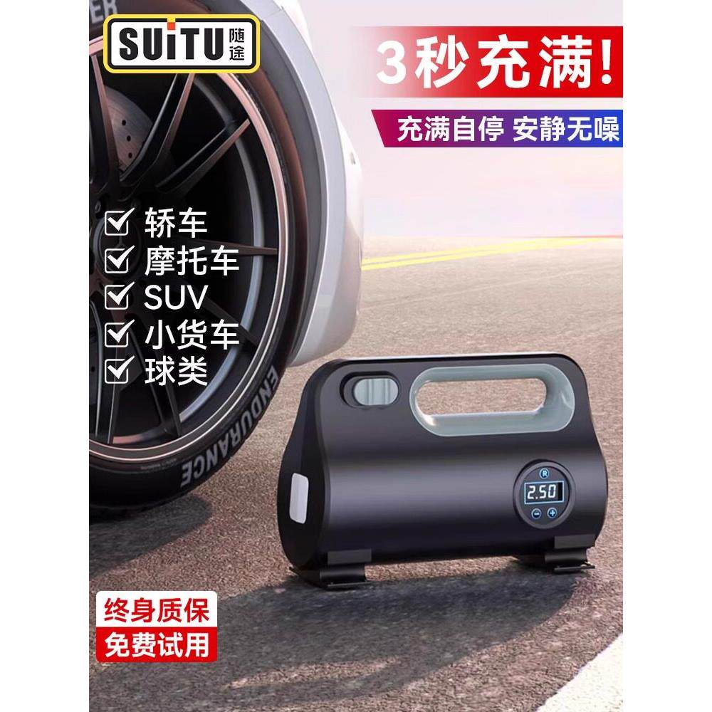 汽车气泵点烟器型汽车高压气泵12V电动便携式多功能气泵