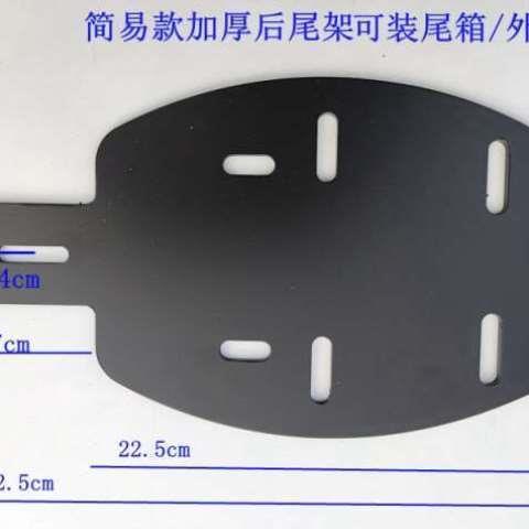 后备箱款尾架外卖后衣架货架款自行车简易架支架电动车尾箱电瓶车