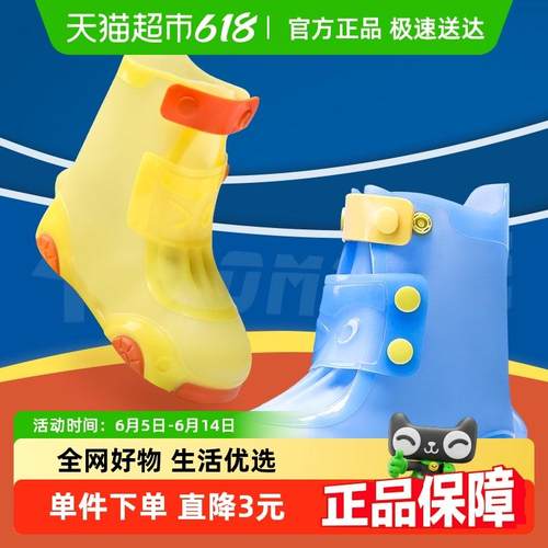 正雨防水雨鞋套硅胶防滑下雨天耐磨小学生水鞋脚套踩水雨靴男女童