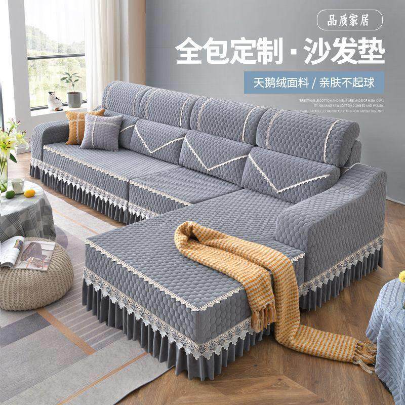 定制沙发套罩四季通用防滑沙发套靠垫全包简约沙发保护套罩定做