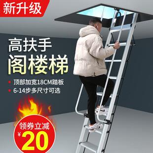 百佳宜阁楼梯子铝合金家用室内楼梯室外上屋顶定制伸缩折叠专用梯