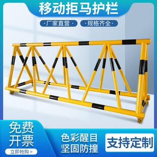 拒马路障可移动护栏挡人车幼儿园学校门口拦路隔离防撞栏安全防护