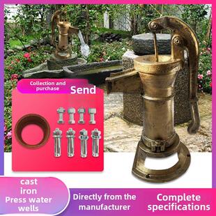 铸铁原始手动水泵手摇水井泵老式手压井头井水抽水泵幼儿园压水井