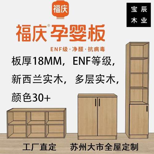 定做多层实木定制柜子工厂书柜鞋柜格子小柜子展示柜储物柜餐边柜
