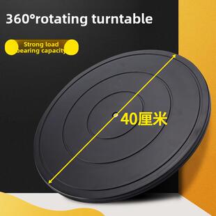 40cm塑料餐桌盆景展示转盘包装转盘桌子工艺品家具转盘底座照片转