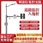 道路监控八角杆6米8米12米红绿灯标志牌交通讯号灯杆L型卡口立柱