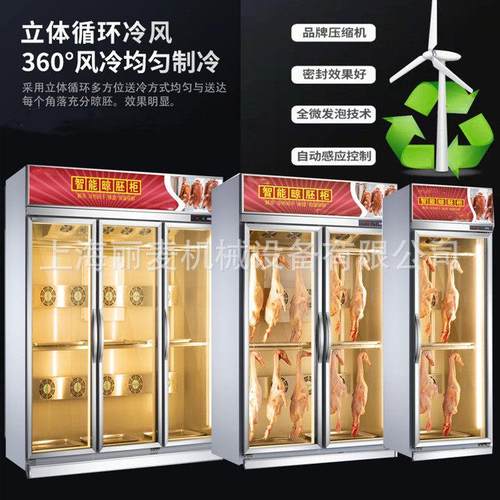 三门晾胚柜 单门烧腊北京烤鸭风干柜 双门叉烧脆皮五花肉展示柜