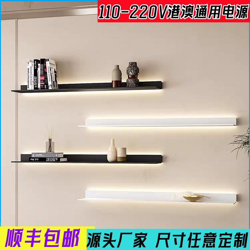 铝合金层板置物架内置发光LED带灯隔板挂墙上金属置物板简约书架