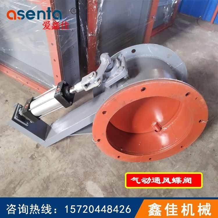 气动通风蝶阀DN500碳钢法兰式圆/方风门除尘管道调风阀烟道热风阀,五金/工具,蝶阀,淘宝优惠券,粉丝福利购,淘宝优惠卷