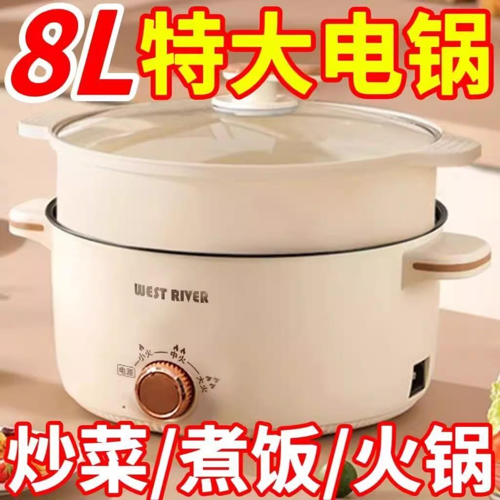 出口德国原款电火锅家用电炒锅多功能小电煮锅蒸煮煎炒不粘电炸锅