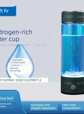 左杉 高浓度富氢水杯电解小分子水氢氧分离水素水杯