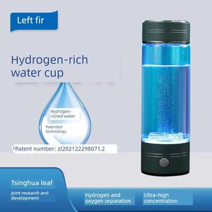 左杉 高浓度富氢水杯电解小分子水氢氧分离水素水杯