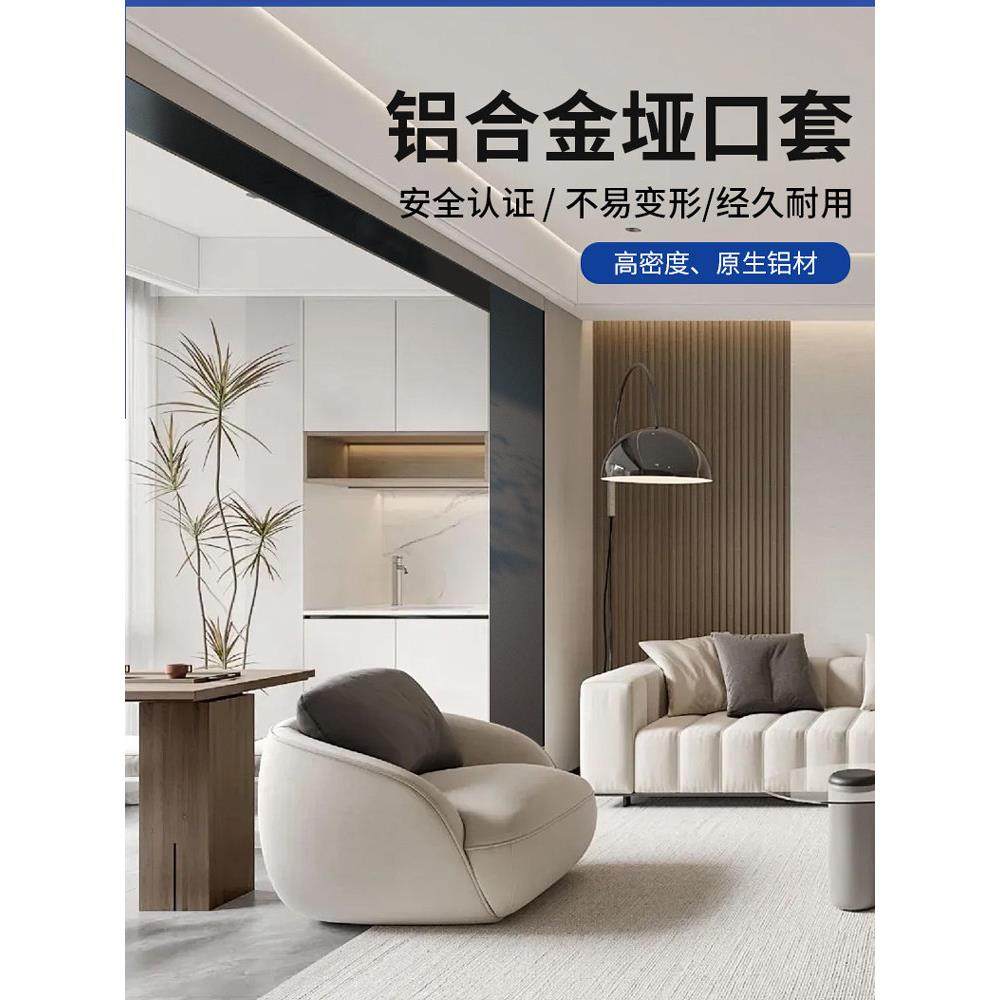 铝合金哑口套门套包边窗套一体成型垭口套金属阳台入户门定制包套,全屋定制,门套线,淘宝优惠券,粉丝福利购,淘宝优惠卷