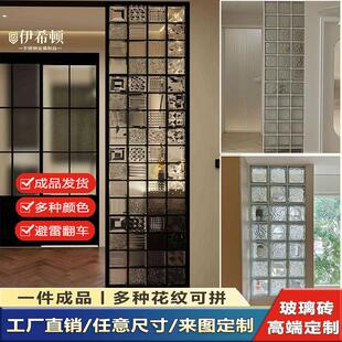 玻璃砖水晶砖隔断化妆室半墙超白屏风成品定制网红入户客厅玻璃砖