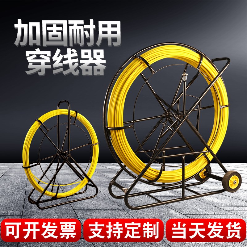 电工穿线器玻璃钢引线神器电缆光缆网线室外管道拉线加Z钢丝穿管