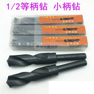 麻花钻3/ 32629高速钢-直柄钻30小缩柄 柄钻28 4125等柄 mm钻头