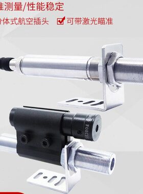 在-5V10非接触-测量防水型式20mA4-温度传感器线0红外测温仪IP680