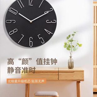 北欧免打孔挂钟客厅家用时尚 饰 现代简约个性 创意卧室静音钟表装