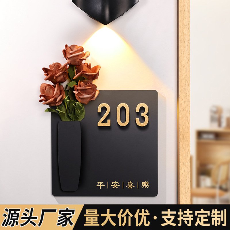 亚克力门牌家用门牌号高级感号码牌酒店门牌别墅插花装饰轻奢标牌